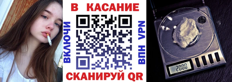 Наркошоп купить Конопля  А ПВП  Гашиш  МЕФ  КОКАИН  Гай