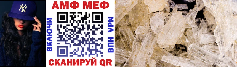 АМФ Premium Купить Гай