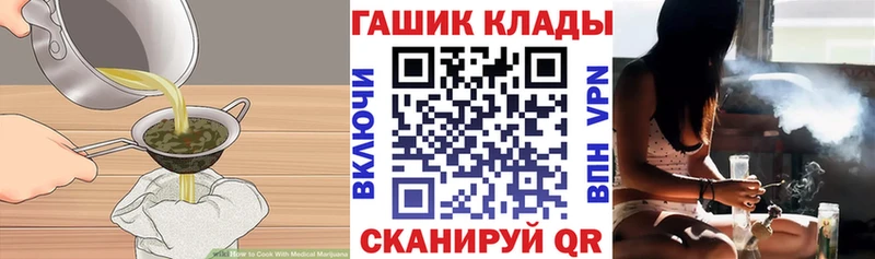 Canna-Cookies конопля Гай