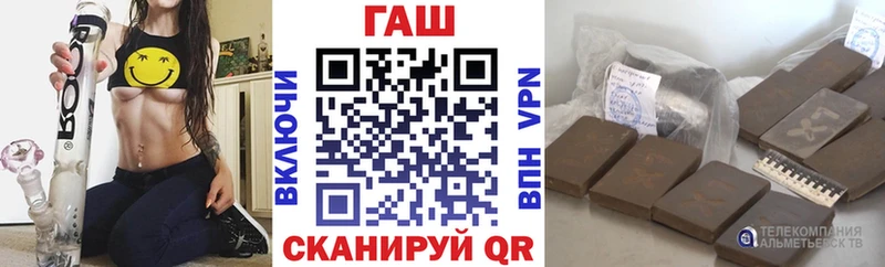 Купить  Гай  ГАШ hashish 