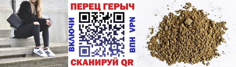 ГЕРОИН белый  Купить закладки  Гай 