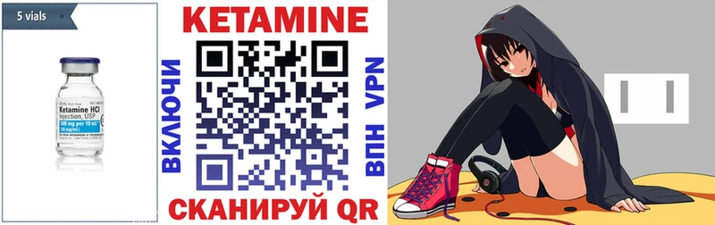 Купить закладки  Гай  Кетамин ketamine 