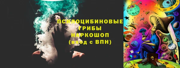 метамфетамин Балахна