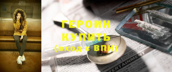 метамфетамин Балахна