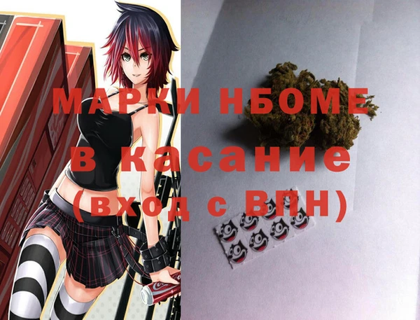метамфетамин Балахна