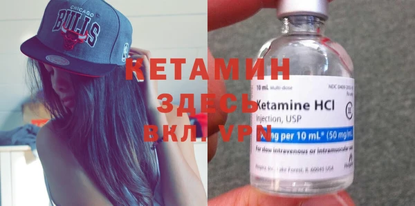 метамфетамин Балахна