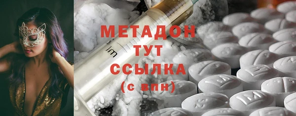 метамфетамин Балахна