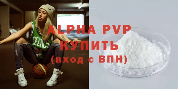 метамфетамин Балахна