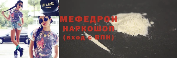 метамфетамин Балахна