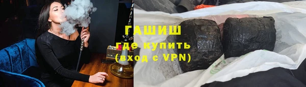 метамфетамин Балахна