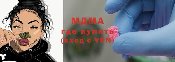 метамфетамин Балахна