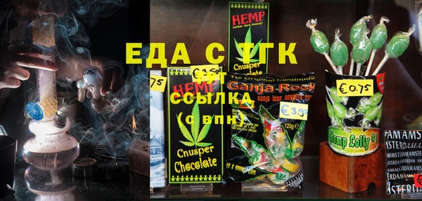метамфетамин Балахна