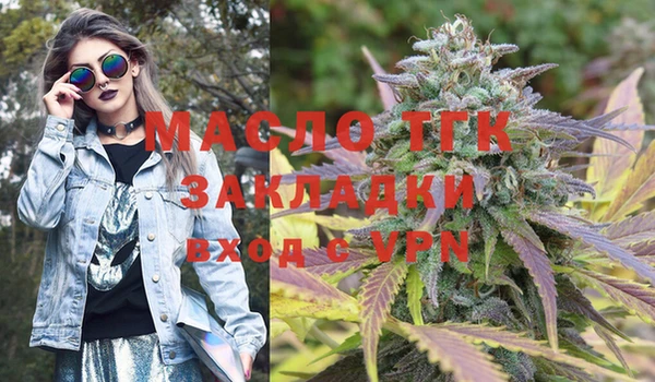 метамфетамин Балахна