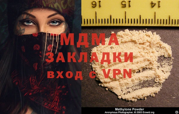 метамфетамин Балахна
