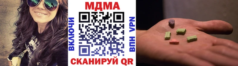 Купить  Гай  MDMA молли 