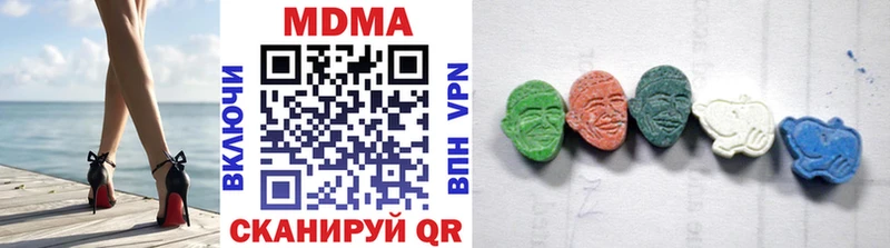 MDMA кристаллы Гай