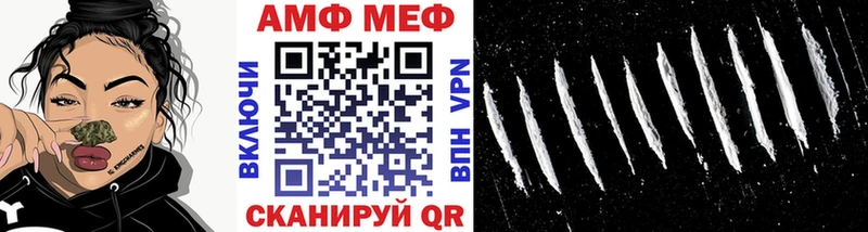 Купить закладки  Гай  МЕТАМФЕТАМИН винт 