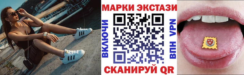 Наркотические марки 1500мкг  Купить где  Гай 