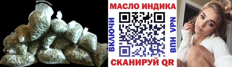 Дистиллят ТГК вейп с тгк Купить закладки Гай